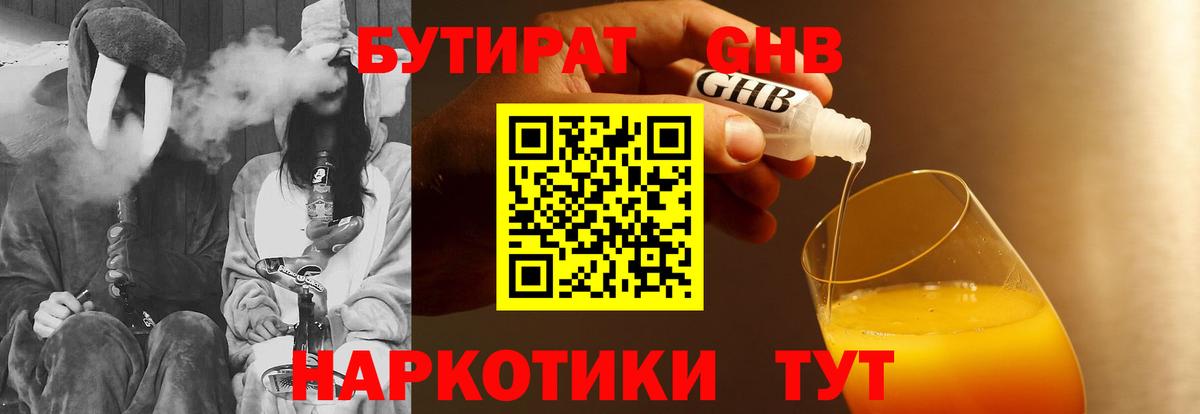Амфетамин   Вход с VPN  Махачкала  Кодеин  Мефедрон   Кокаин  Экстази 