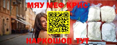 гашик Комсомольск-на-Амуре