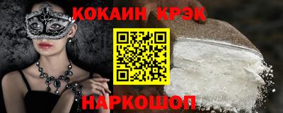 стафф Коммунар