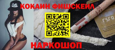 марки nbome Кингисепп