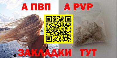 меф Кимры
