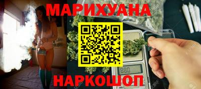 стафф Коммунар