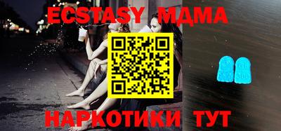 меф Кимры