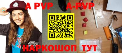 меф Кимры