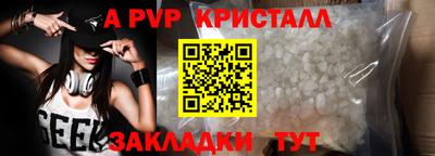 гашик Комсомольск-на-Амуре
