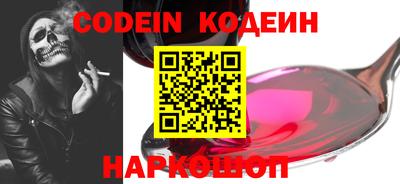 марки nbome Кингисепп