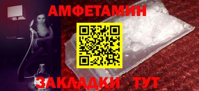 стафф Коммунар