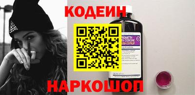гашик Комсомольск-на-Амуре