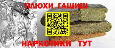 стафф Коммунар