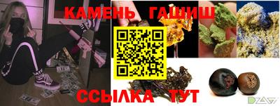 марки nbome Кингисепп