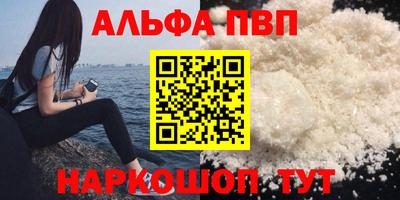 гашик Комсомольск-на-Амуре