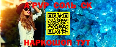 индика Кинель