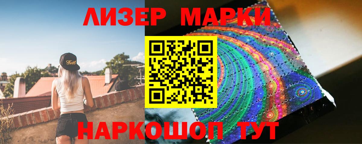 LSD-25 экстази кислота  Вход с VPN  Лсд 25 экстази  Махачкала 