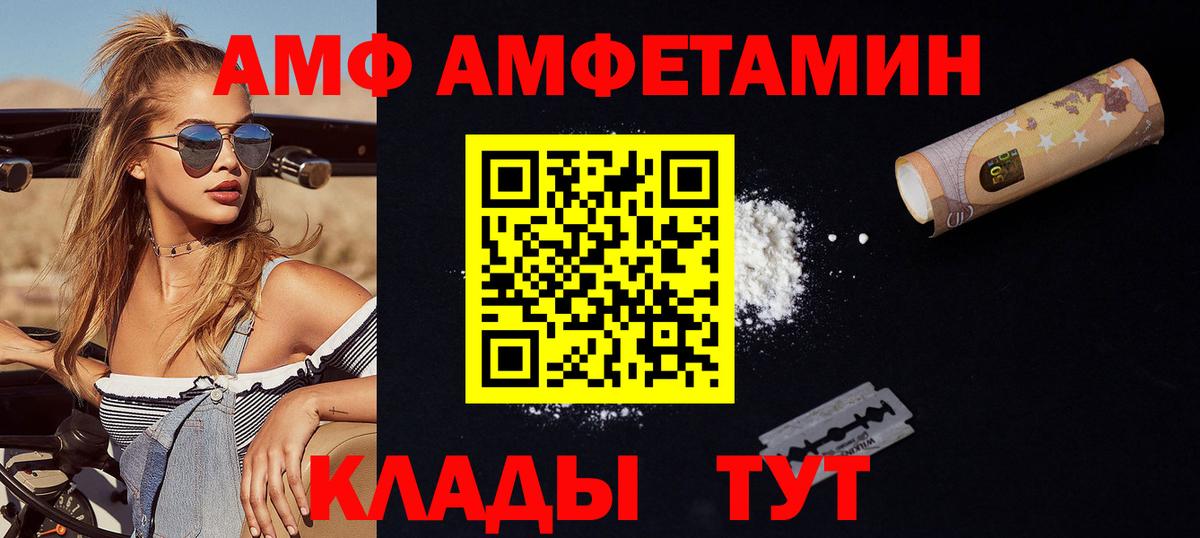 Первитин витя Махачкала