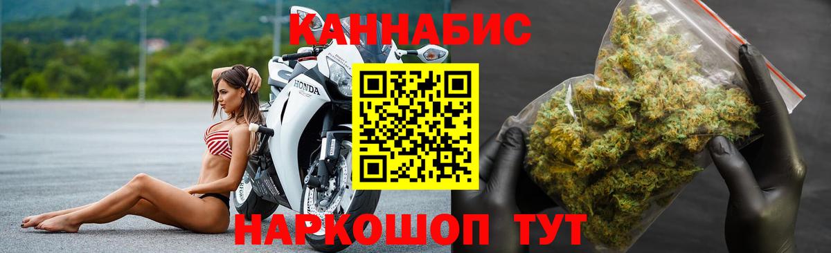 Конопля THC 21% Махачкала
