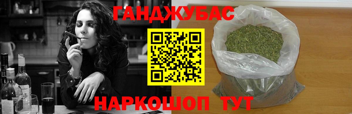 Бошки марихуана ГИДРОПОН  Марихуана индика  Вход с VPN  Махачкала 